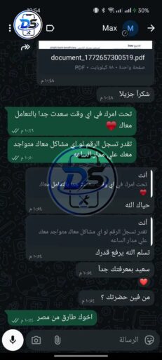 تقيمات-العملاء-20-copy-231x514 Reviews