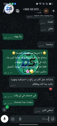 تقيمات-العملاء-21-copy-236x514 Reviews