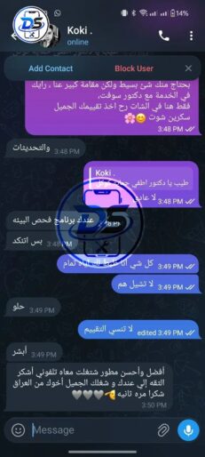 تقيمات-العملاء-22-copy-231x514 Reviews