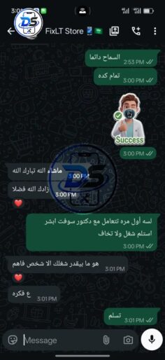 تقيمات-العملاء-23-copy-236x514 Reviews