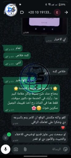 تقيمات-العملاء-25-copy-231x514 Reviews