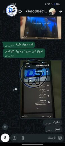 تقيمات-العملاء-26-copy-231x514 Reviews