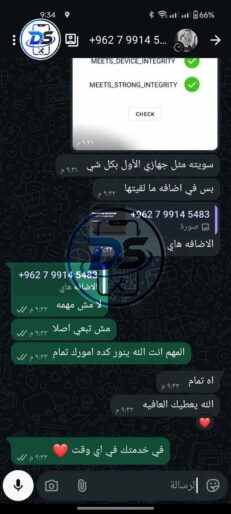 تقيمات-العملاء-30-copy-231x514 Reviews