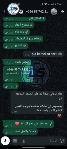 تقيمات-العملاء-31-copy-231x514 Reviews