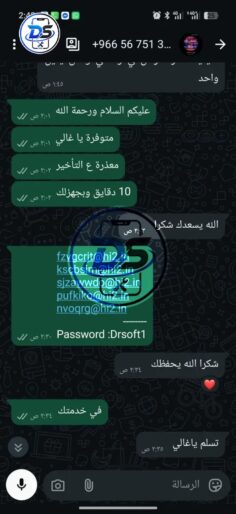 تقيمات-العملاء-32-copy-236x514 Reviews