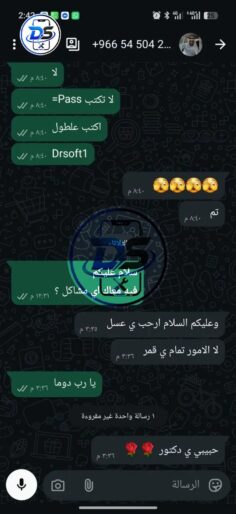 تقيمات-العملاء-33-copy-236x514 Reviews