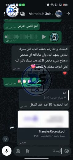تقيمات-العملاء-37-copy-236x514 Reviews