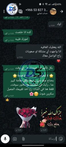 تقيمات-العملاء-38-copy-231x514 Reviews
