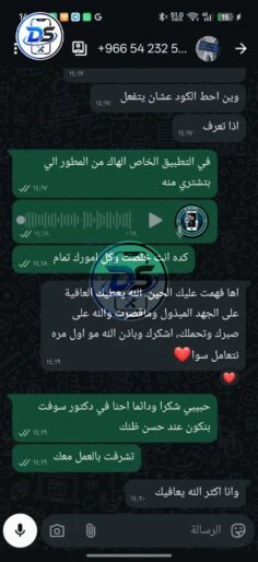 تقيمات-العملاء-39-236x514 Reviews