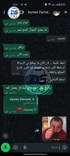 تقيمات-العملاء-5-copy-231x514 Reviews