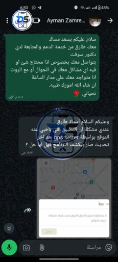 تقيمات-العملاء-6-copy-231x514 Reviews