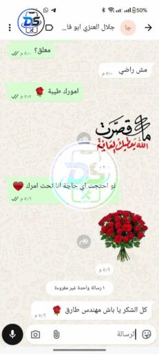تقيمات-العملاء-7-copy-231x514 Reviews