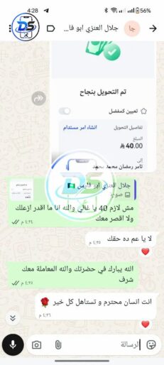 تقيمات-العملاء-8-copy-231x514 Reviews