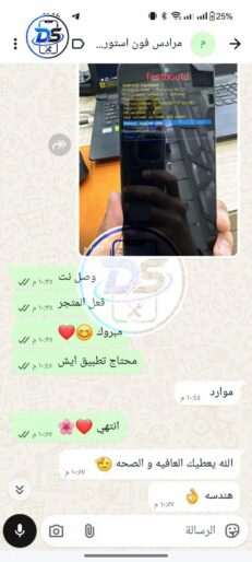 تقيمات-العملاء-9-copy-231x514 Reviews
